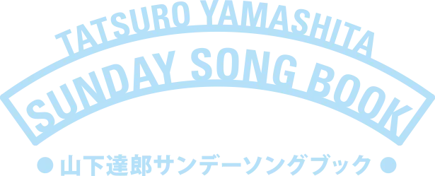 Only with you～サンソンのテーマ｜adikone(アディコネ)