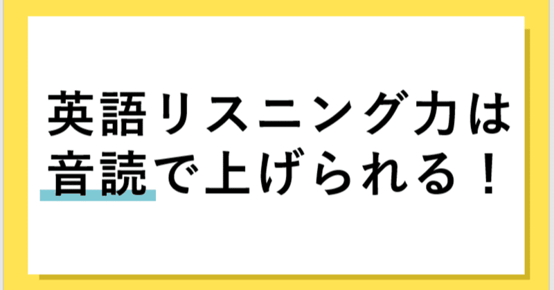 見出し画像