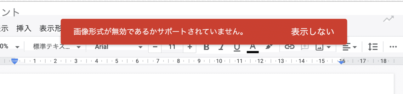 スクリーンショット 2021-01-19 17.44.02