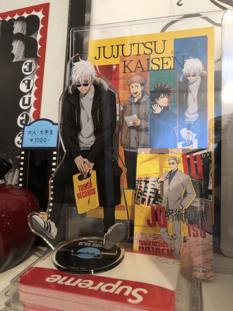 呪術廻戦 渋谷タワレコが ヲタクの巣窟になってた 彗星さん リムバ100 Note 呪術廻戦 渋谷タワレコが ヲタクの巣窟になってた 彗星さん リムバ100 Note