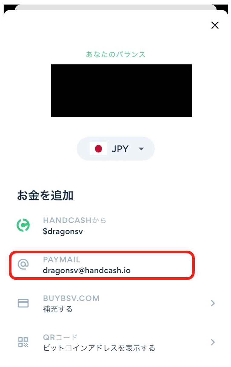 HandCash/ビットコインSVウォレットの紹介｜SatoSeed