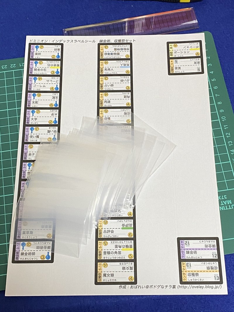 Sato39式ドミニオン収納術 Sato39 Note Sato39式ドミニオン収納術 Sato39 Note