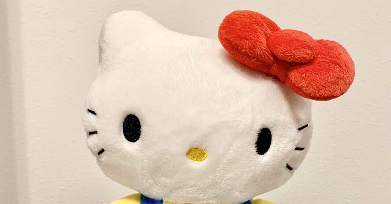 ハローキティ ぬいぐるみ フコク生命 キティちゃんぬいぐるみ