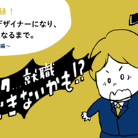 耳をすませば の隠れ名言5選 安村シン Note