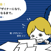 耳をすませば の隠れ名言5選 安村シン Note