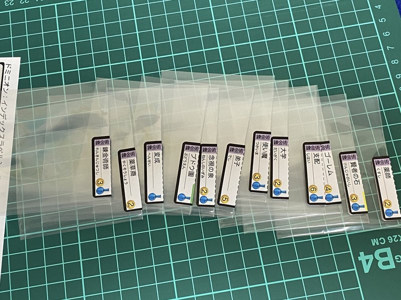 Sato39式ドミニオン収納術 Sato39 Note Sato39式ドミニオン収納術 Sato39 Note