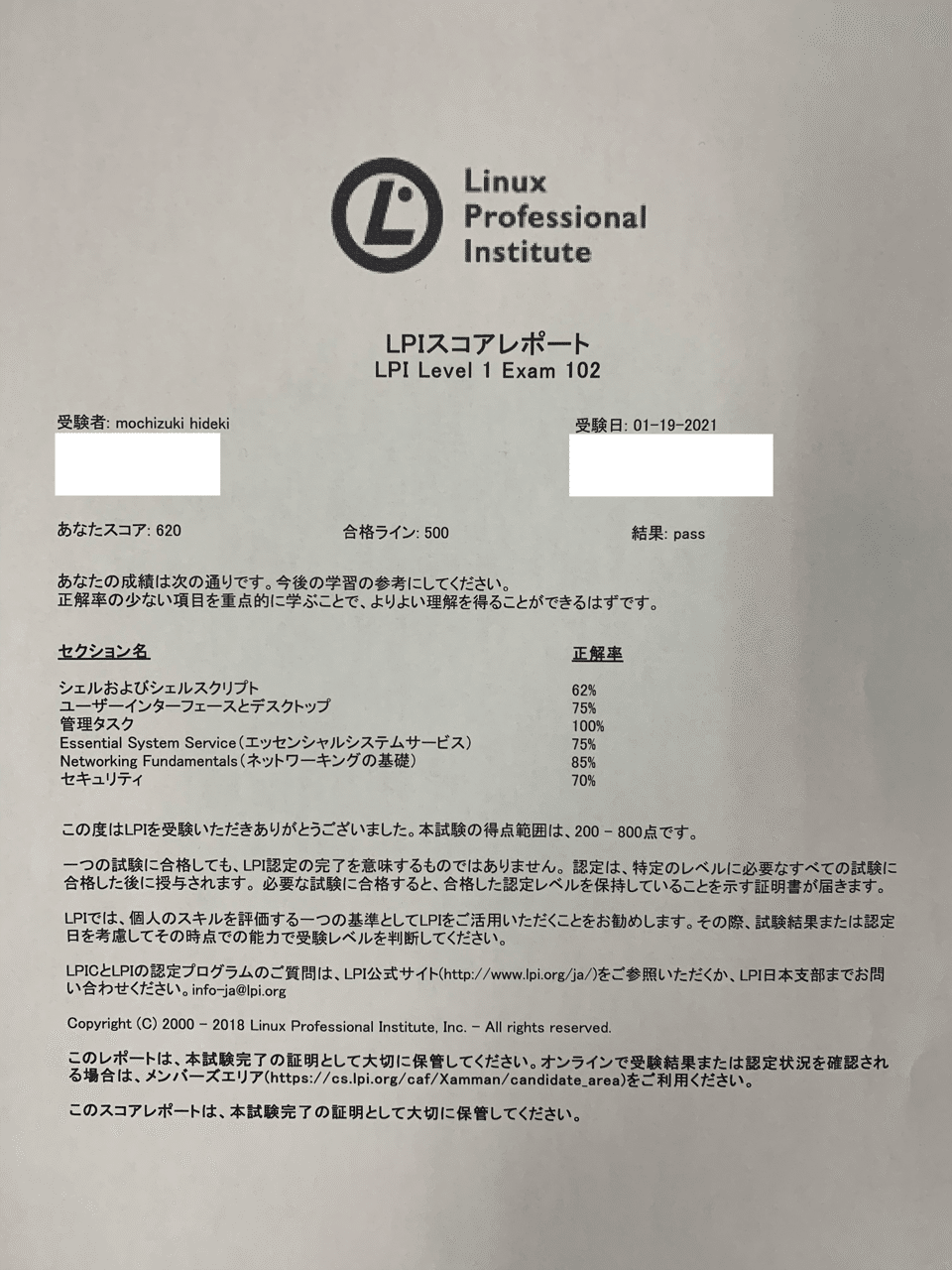 本日はit資格試験でした 明日に日程変更したつもりが 変更されておらず 本日16 00からということで ダッシュで池袋 焦りとプレッシャーの中 今終わりました 合格でした ホッと一息 もちづきひでき シンガーソングライター アパレルブランド立ち上げ 本日はit資格試験でした 明日に日程変更したつもりが 変更されておらず 本日16 00からということで ダッシュで池袋 焦りとプレッシャーの中 今終わりました 合格でした ホッと一息 もちづきひでき シンガーソングライター アパレルブランド立ち上げ