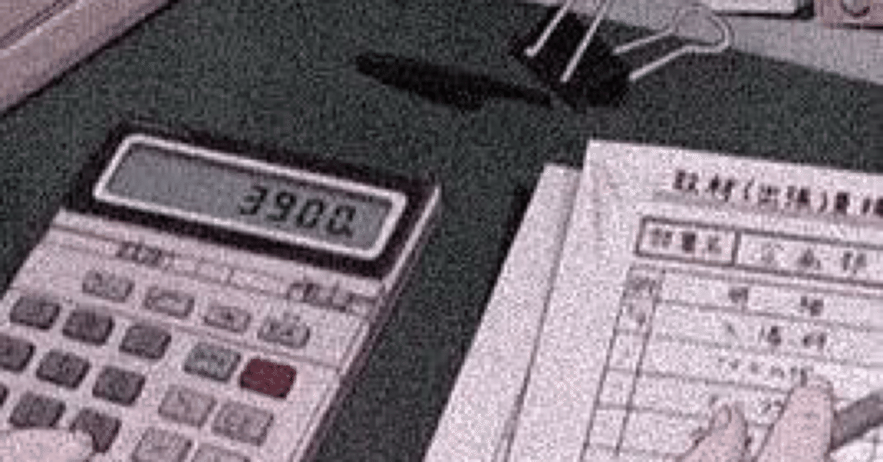 試験 簿記 ネット 3 級