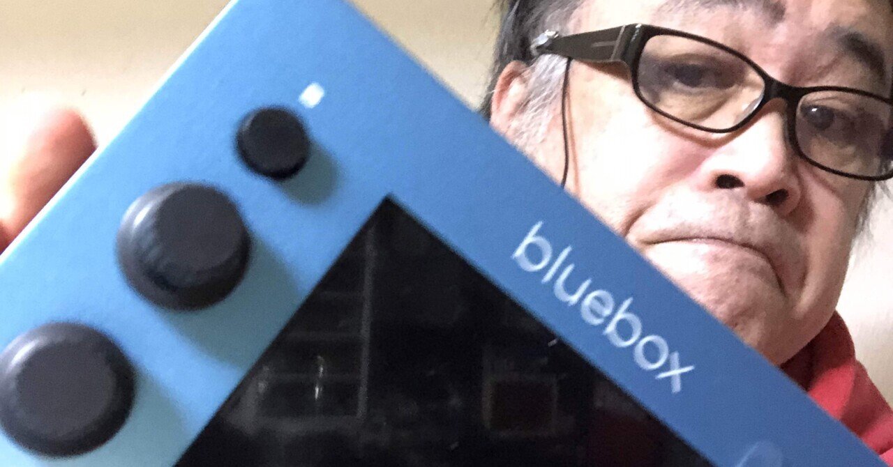 凄い!究極のミキサーBlueBox!|doravideo「Freak Tone Freak's」 凄い!究極のミキサーBlueBox!|doravideo「Freak Tone Freak's」
