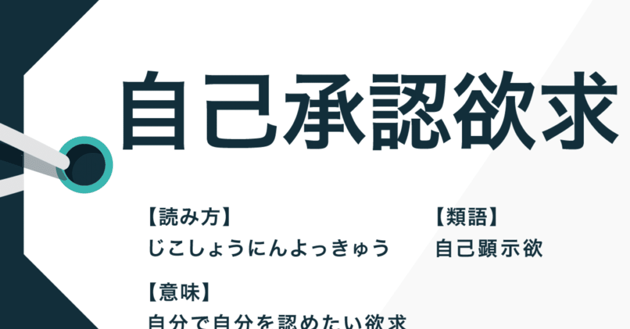 悪循環 類語
