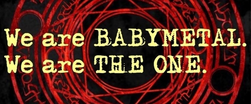 レビュー／BABYMETAL「LIVE AT TOKYO DOME」（THE ONE限定盤）
