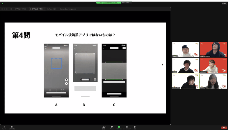 U 25デザイナー新年会を開催しました なかむら Note U 25デザイナー新年会を開催しました なかむら Note