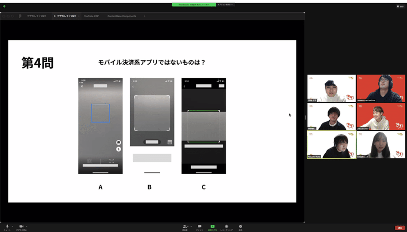 U 25デザイナー新年会を開催しました なかむら Note