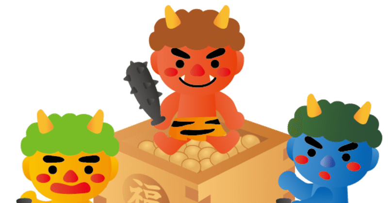 泣いた赤鬼からインスパイア の新着タグ記事一覧 Note つくる つながる とどける