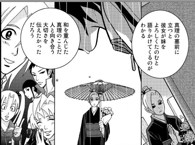 1巻 少女ファイト 既刊17巻を振り返る おがさん Note 1巻 少女ファイト 既刊17巻を振り返る おがさん Note
