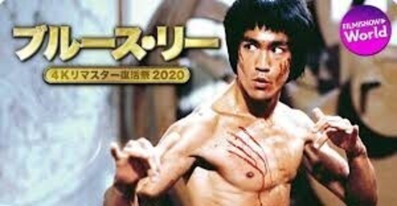 ブルース・リー直系の神速のJKDマスター、石井東吾 遂に登場