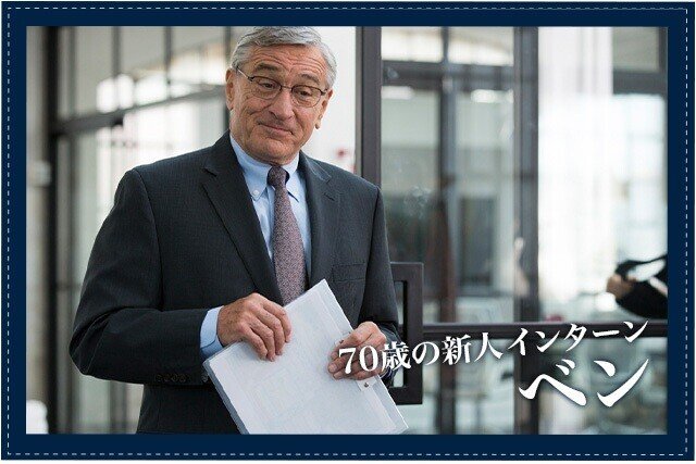 映画 ベンから学ぶ紳士のあり方 伊藤慎也 Ito Shinya Note