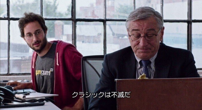 映画 ベンから学ぶ紳士のあり方 伊藤慎也 Ito Shinya Note