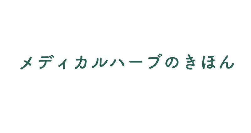 マガジンのカバー画像