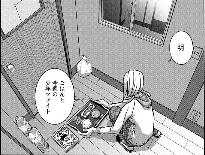 1巻 少女ファイト 既刊17巻を振り返る おがさん Note 1巻 少女ファイト 既刊17巻を振り返る おがさん Note