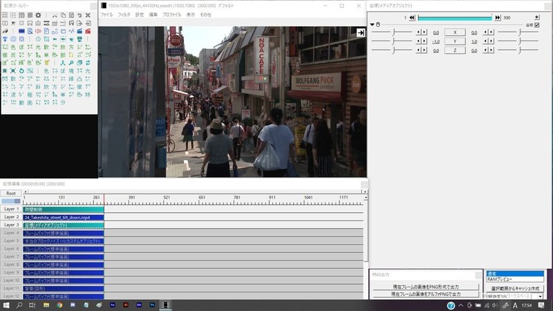 Aviutl講座 そのvhsエフェクト 本物 ですか 配布あり 絹松 Note