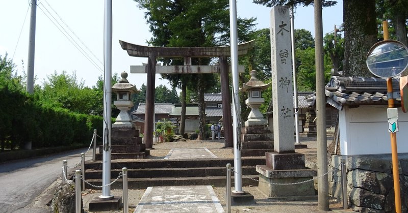 木曽神社