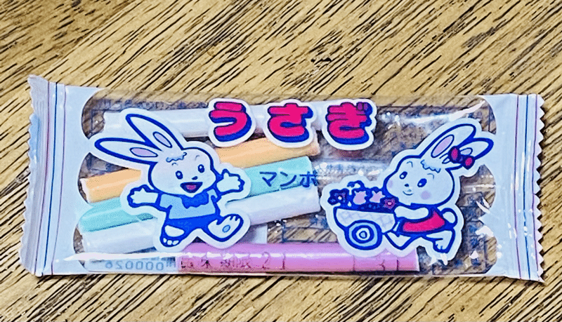 鳩おばさんの駄菓子屋日記 マンボ菓子 鳩 頭巾 Note 鳩おばさんの駄菓子屋日記 マンボ菓子 鳩 頭巾 Note