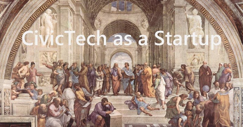 CivicTech as a Startup〔メンバーのリレー投稿④〕