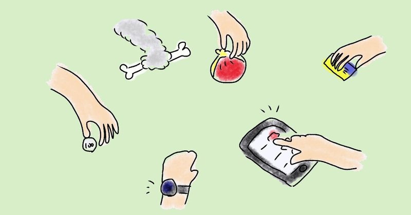 お金の飛び方がすごい フジ タさん Note