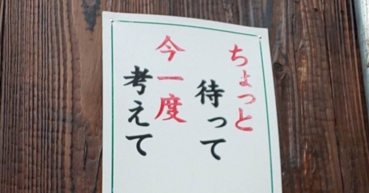 土地擬人化と都道府県章 市町村章についてのお話 ヨシノ Note