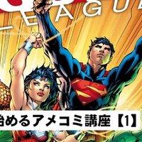 バットマン スーパーマンの息子登場 次世代ヒーロー スーパーサンズ シリーズ Shopro Books アメコミ編集部 Note バットマン スーパーマンの息子登場 次世代ヒーロー スーパーサンズ シリーズ Shopro Books アメコミ編集部 Note