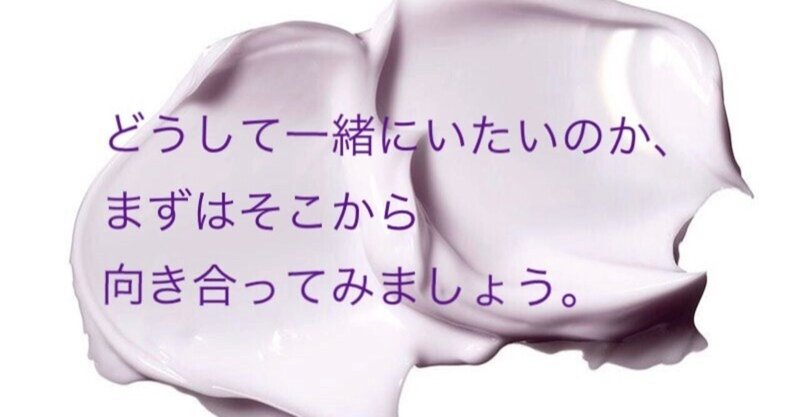 お悩み相談 夫から好きかどうか分からないと言われました 離婚したいと言う夫との関係をどう修復したら良いでしょうか 心理カウンセラー スズキ Note お悩み相談 夫から好きかどうか分からないと言われました 離婚したいと言う夫との関係をどう修復したら良いでしょうか 心理カウンセラー スズキ Note