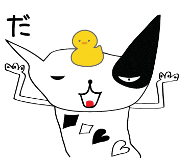 動くスタンプの制作現場です ちょっと覗いていってください Air Mezzanine Note 動くスタンプの制作現場です ちょっと覗いていってください Air Mezzanine Note