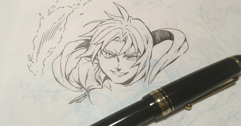 万年筆で漫画を描くのに適した黒インクはこれ 万年筆でも十分描ける セーラー極黒 井澄 裕生 Yusei Isumi Note