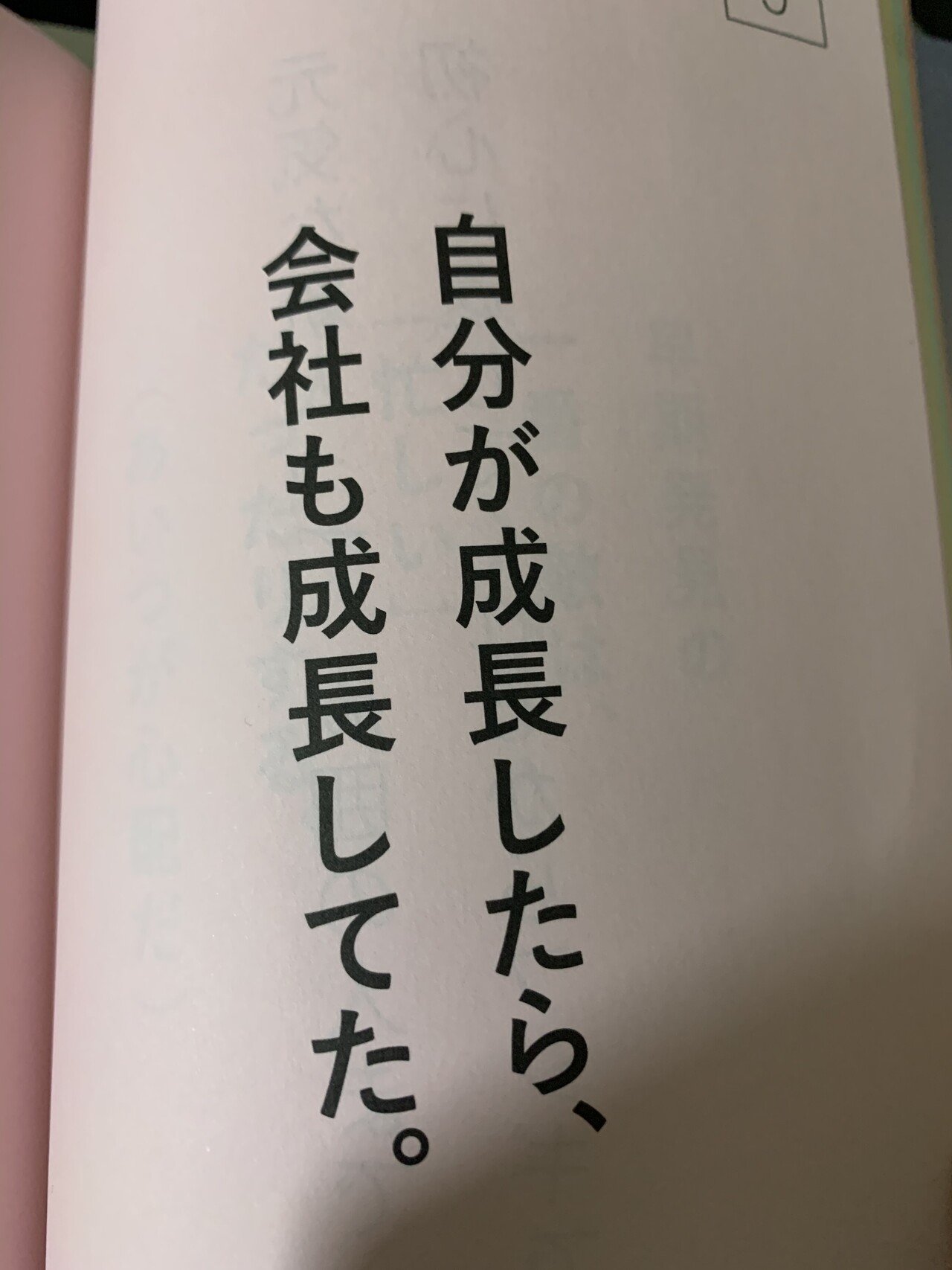 おはようございます 1月20日水曜日のスタートです この世には事実と真実があります 同じような言葉ですが 意味はまったく違います 真実 は誰にもわからないです 事実は起きている現象です 事実としっか クーガー Note