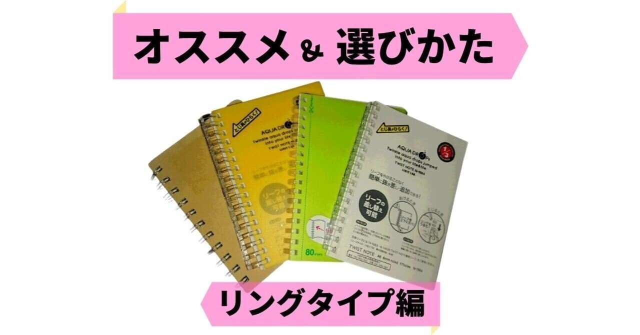 ページを操れ 1回の指導を100 活かせるメモの作り方 きーこ ママ准看護師 ライター Note ページを操れ 1回の指導を100 活かせるメモの作り方 きーこ ママ准看護師 ライター Note