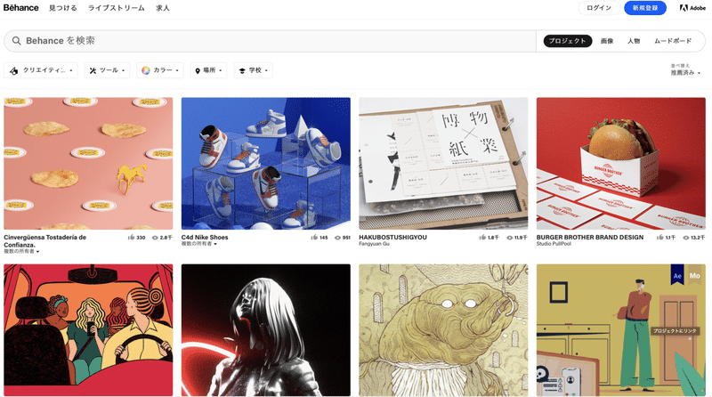 デザイン作品投稿サイトbehanceとは Opt Tech Note