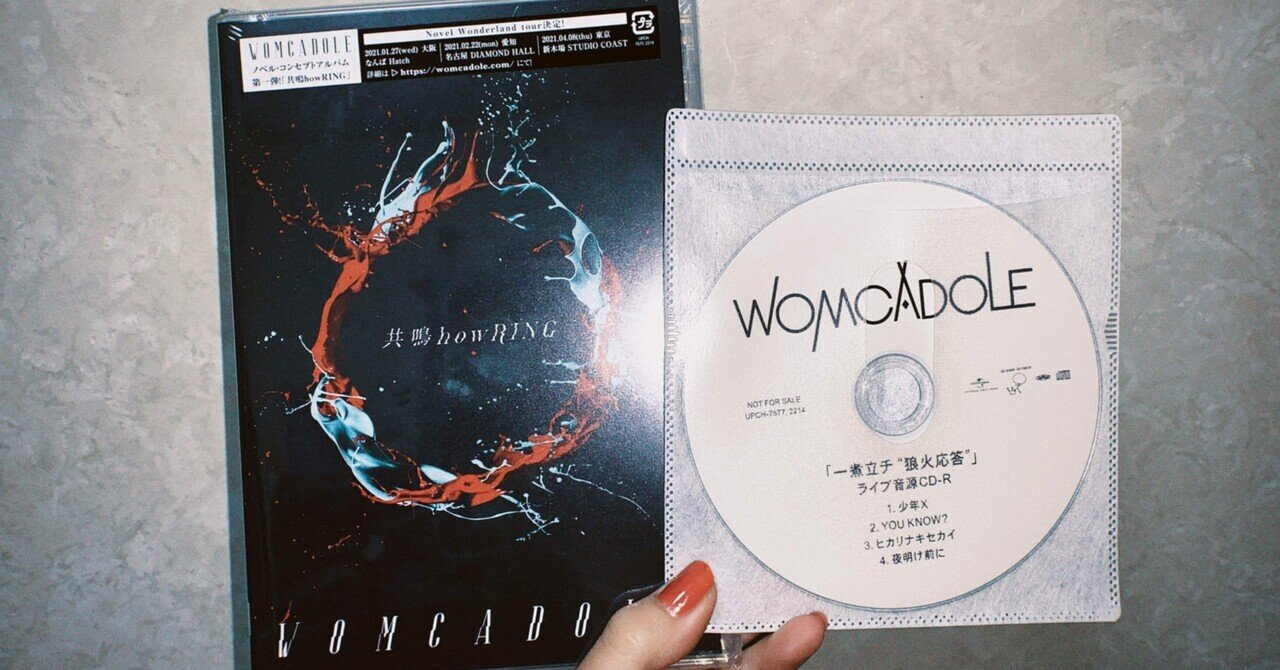 WOMCADOLE イルトエマ/ Goodbye story、夜明け前に WOMCADOLE