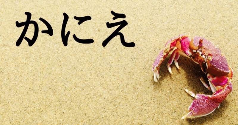 ジムで聞きたい曲 001 こんの 奥様はタイ人 Note ジムで聞きたい曲 001 こんの 奥様はタイ人 Note