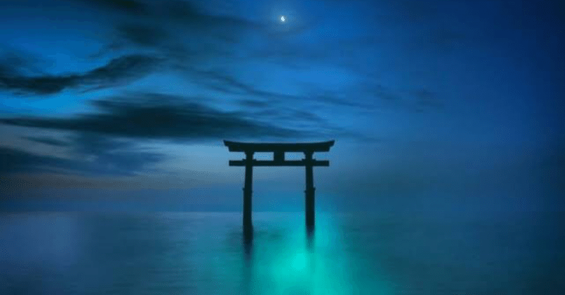 湯津津間櫛 の新着タグ記事一覧 Note つくる つながる とどける