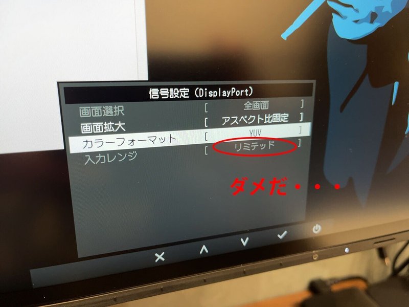 M1 Mac Miniの映像出力について まさとっく Note