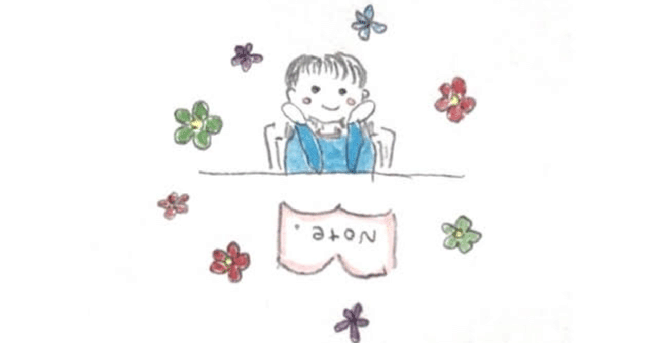 今日から毎日ノートにペンで書くことにした なつみん Note