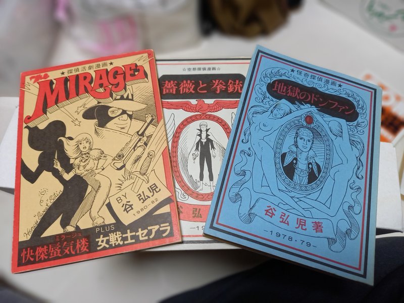 薔薇と拳銃 の新着タグ記事一覧 Note つくる つながる とどける