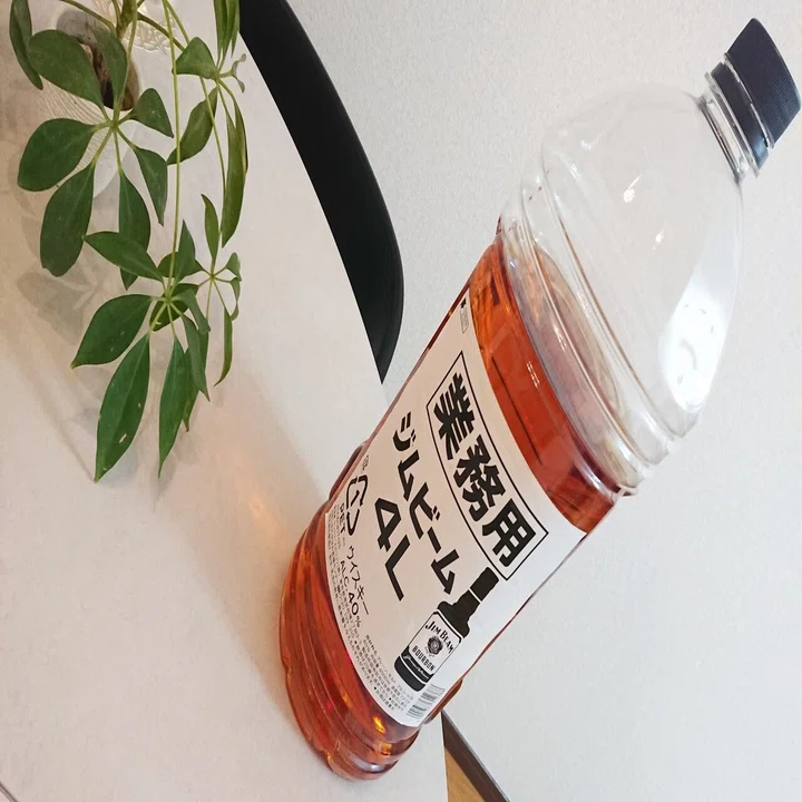 食】お酒好き必見！お家ウィスキーは「業務用」が最強コスパ説。｜ちゃろ