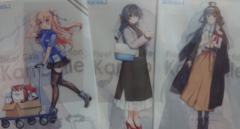 艦これ ローソンコラボ まる Note 艦これ ローソンコラボ まる Note