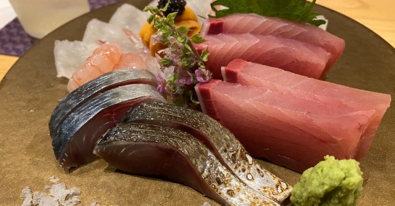 ちょっと贅沢な気分で海鮮が味わえる 割烹「さえ季」　加賀市のおすすめディナースポット
