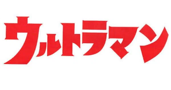 画像16