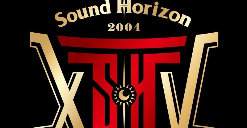 Sound Horizon Around 15周年記念祭 21年1月19日 火 東京国際フォーラム ホールa 皆さんのレポートまとめ Kakun Note Sound Horizon Around 15周年記念祭 21年1月19日 火 東京国際フォーラム ホールa 皆さんのレポートまとめ Kakun Note