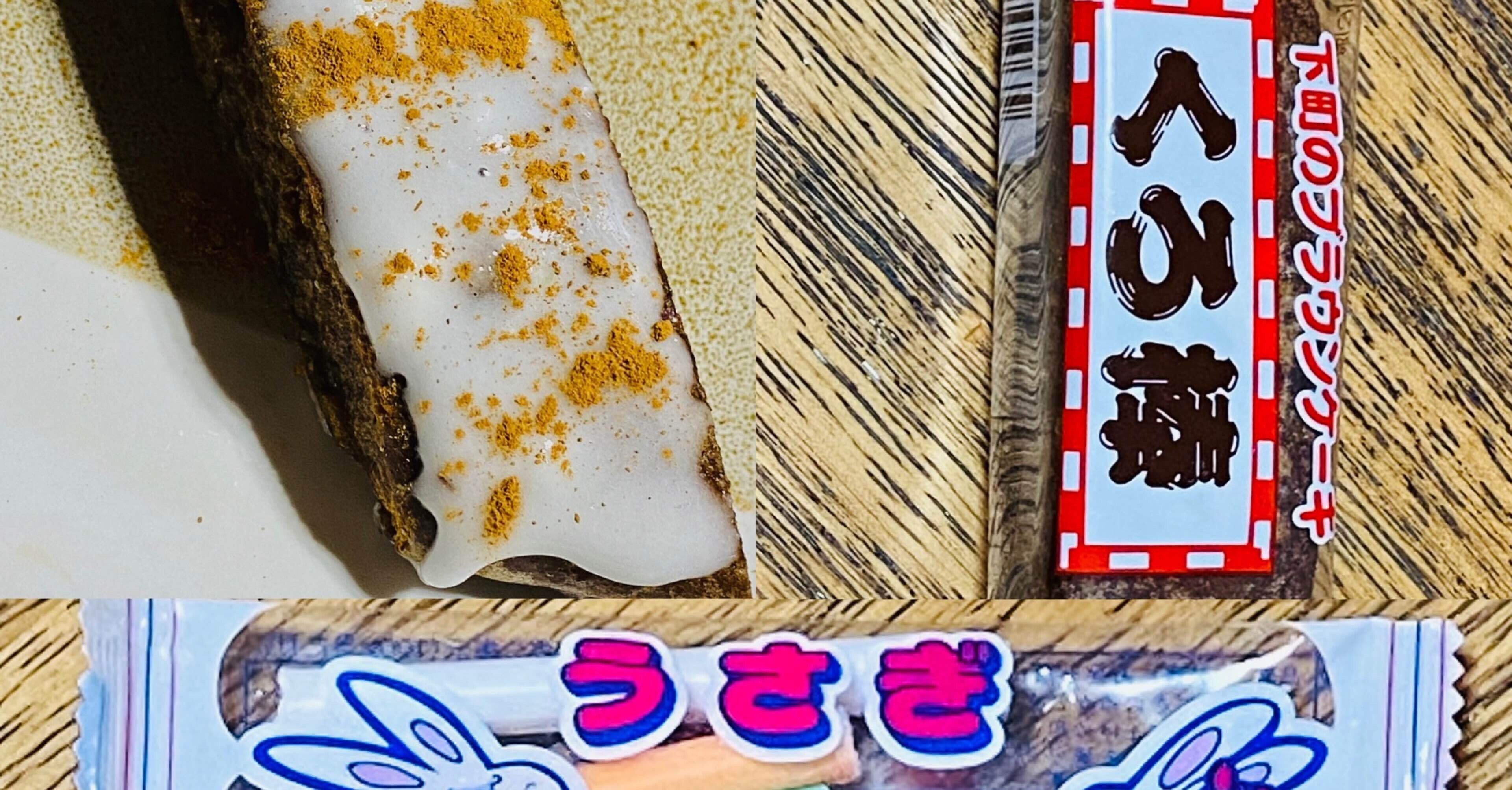 駄菓子アレンジレシピ104 マンボくろ棒のマーゲンブロート風 鳩 頭巾 Note