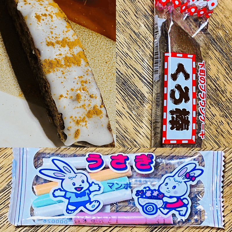 駄菓子アレンジレシピ104 マンボくろ棒のマーゲンブロート風 鳩 頭巾 Note 駄菓子アレンジレシピ104 マンボくろ棒のマーゲンブロート風 鳩 頭巾 Note